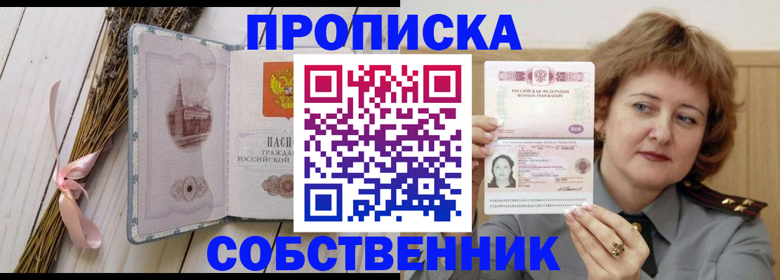 регистрация в Чулыме