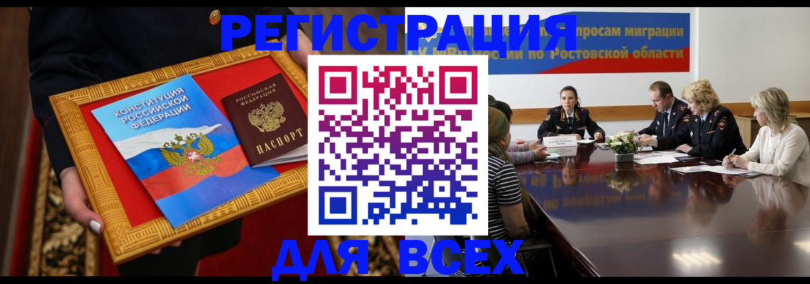 регистрация для дет. сада в Чулыме